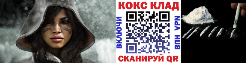 Магазин наркотиков Глазов МАРИХУАНА Кетамин блэк спрут зеркало Альфа ПВП МЕФ COCAIN ГАШИШ