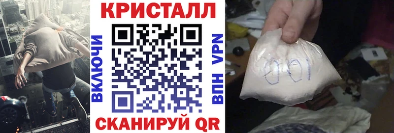 Amphetamine Розовый блэк спрут ТОР Глазов