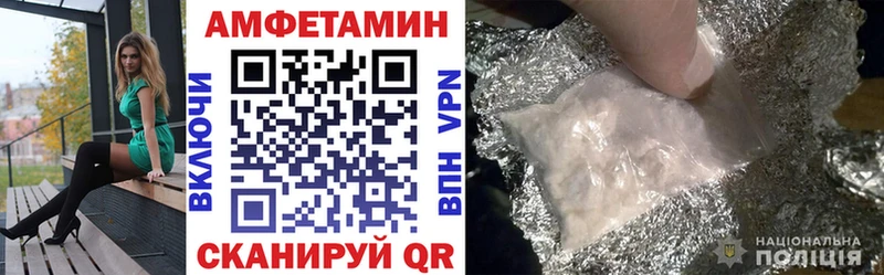 АМФЕТАМИН 97% Глазов