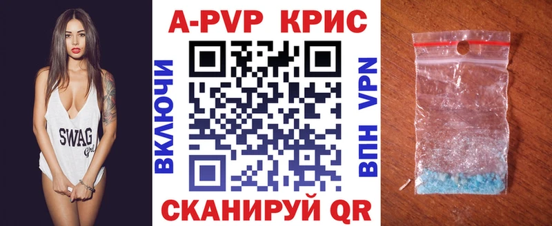 блэк спрут как зайти  Глазов  Alfa_PVP Crystall 