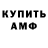 Кетамин VHQ AN PANDORA
