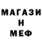 КЕТАМИН VHQ Djavat Garaev