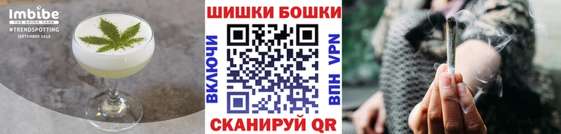 купить закладку  Глазов  Canna-Cookies марихуана 