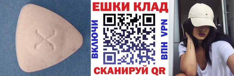 где можно купить наркотик  KRAKEN онион  ЭКСТАЗИ Дубай  Глазов 