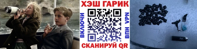 ГАШ Ice-O-Lator Глазов