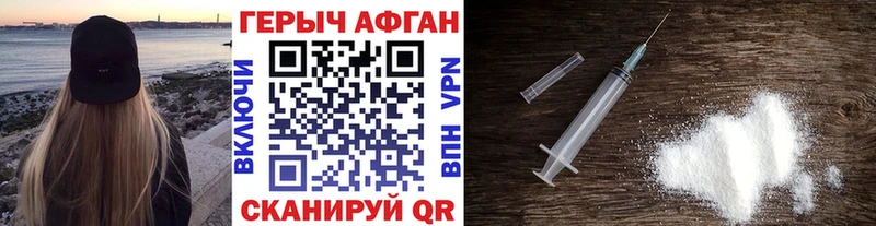 blacksprut зеркало Глазов Героин Heroin