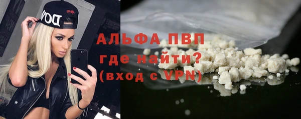 кокаин премиум Алексин