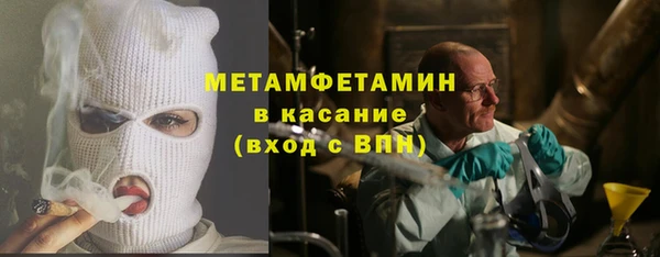 кокаин премиум Алексин