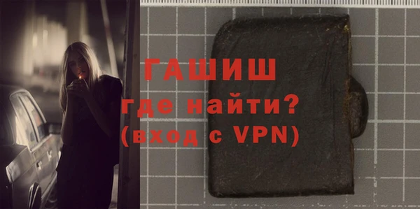 кокаин премиум Алексин
