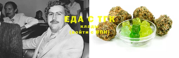 кокаин премиум Алексин