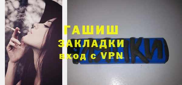 мефедрон VHQ Бикин