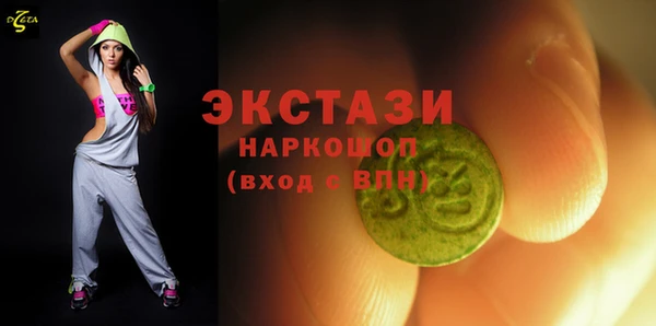 альфа пвп VHQ Алзамай