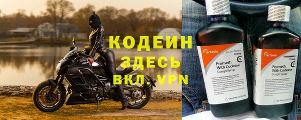 альфа пвп VHQ Алзамай