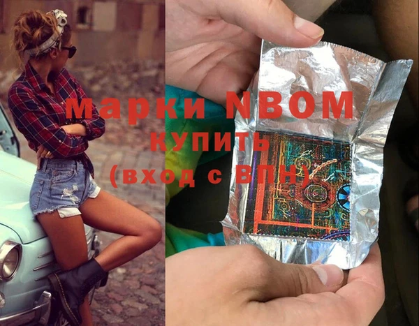 альфа пвп VHQ Алзамай