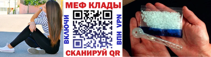 Мефедрон мяу мяу  где купить наркоту  Глазов 