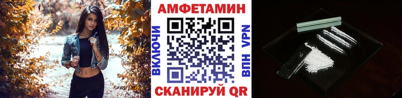 Первитин витя  как найти закладки  Глазов 