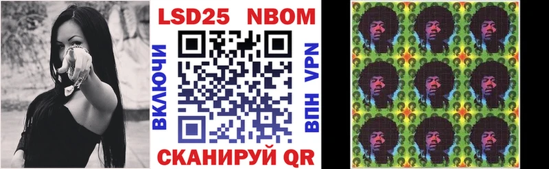KRAKEN tor  Глазов  Марки 25I-NBOMe 1,8мг 