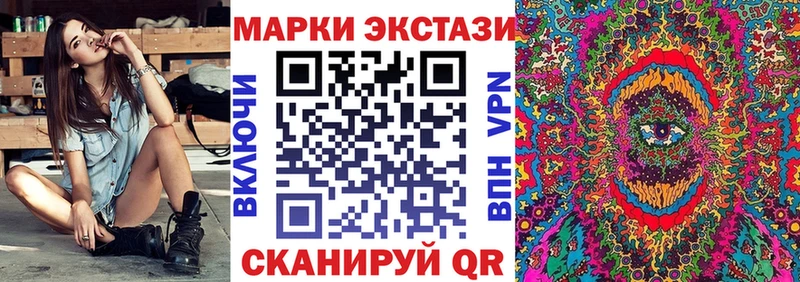 Марки N-bome 1,8мг Глазов