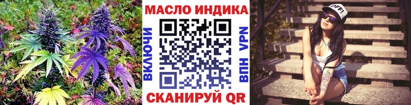 Дистиллят ТГК Wax  сайты даркнета наркотические препараты  Глазов 