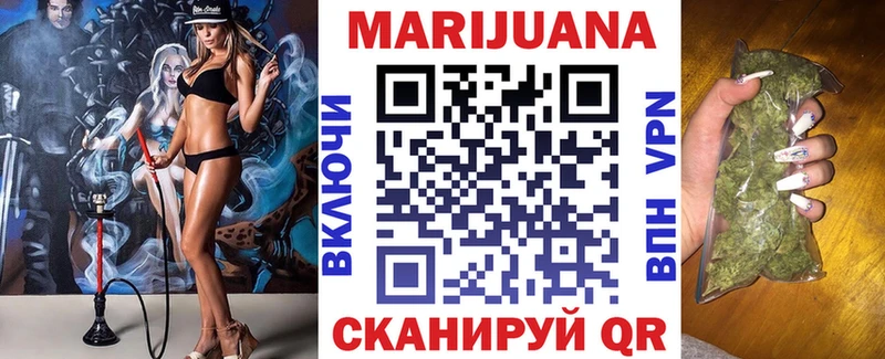 где купить наркотик Глазов Конопля гибрид